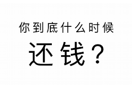 靖边专业讨债公司有哪些核心服务？